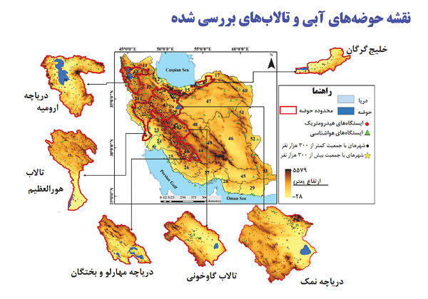 سایه انقراض بر منابع آبی؟